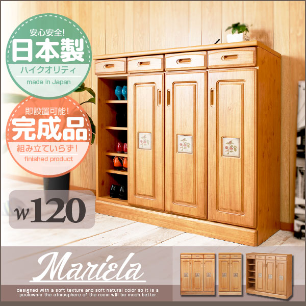 楽天市場】《幅120cm 天然木桐シューズボックス》下駄箱 靴箱 本棚