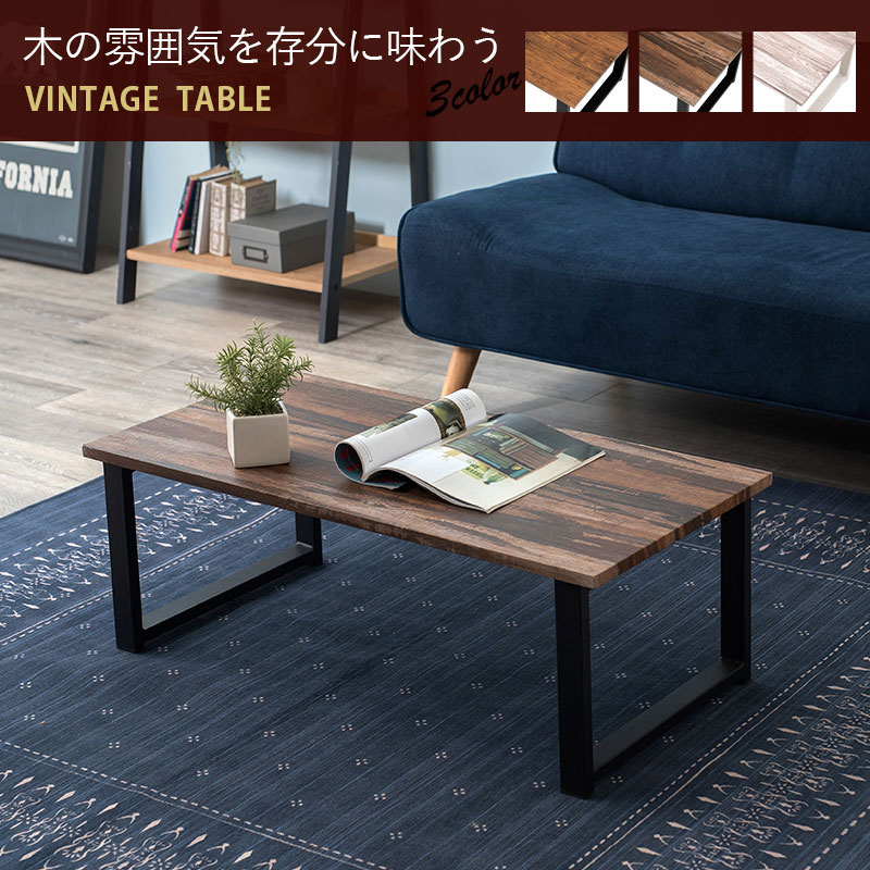 楽天市場】【Mark】 幅90 奥行45 高さ32cm センターテーブル ロー