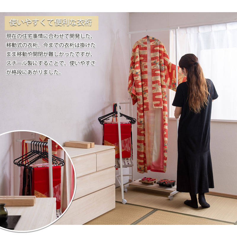 楽天市場】【IKOU】 高さ約200cmまで対応 高さ伸縮+回転ハンガー付き