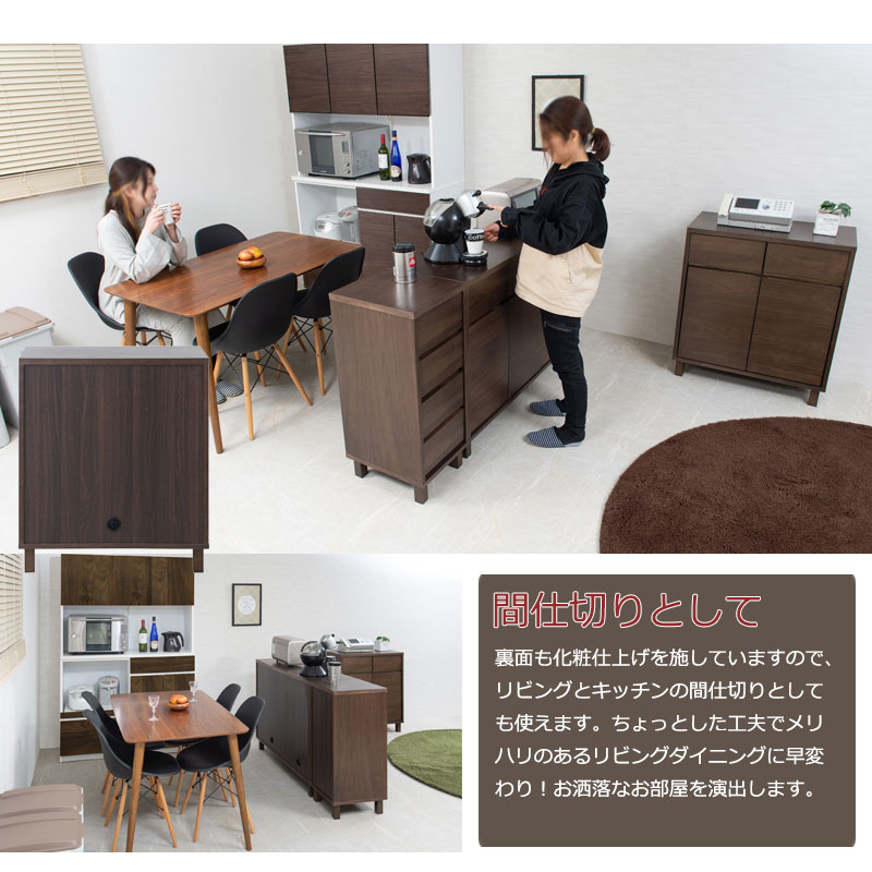 ANGRY 幅75.5 奥行40.5 高さ85.5 リビングボード キャビネット ダーク