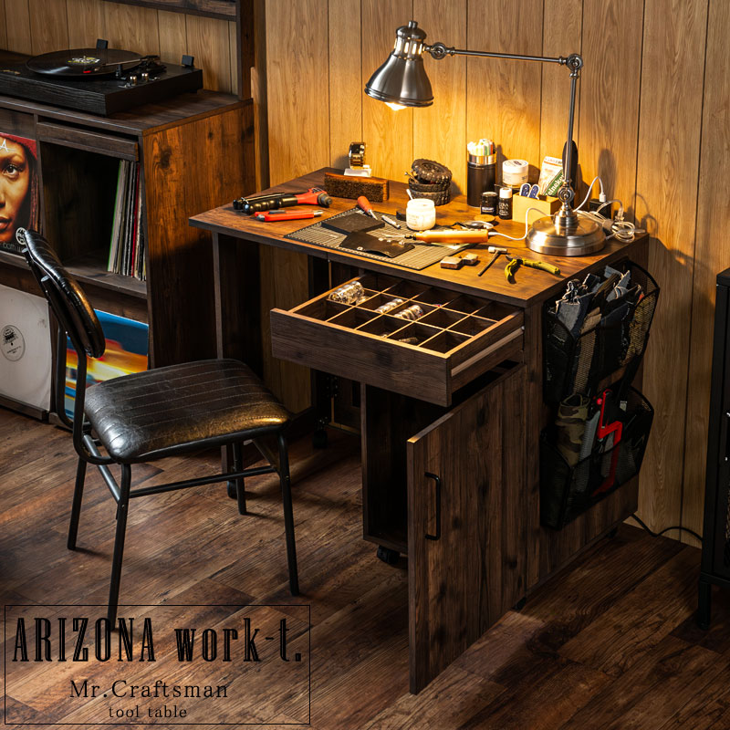 楽天市場】【ARIZONA WORK-T】ワークツー ツールボックス付きアトリエ