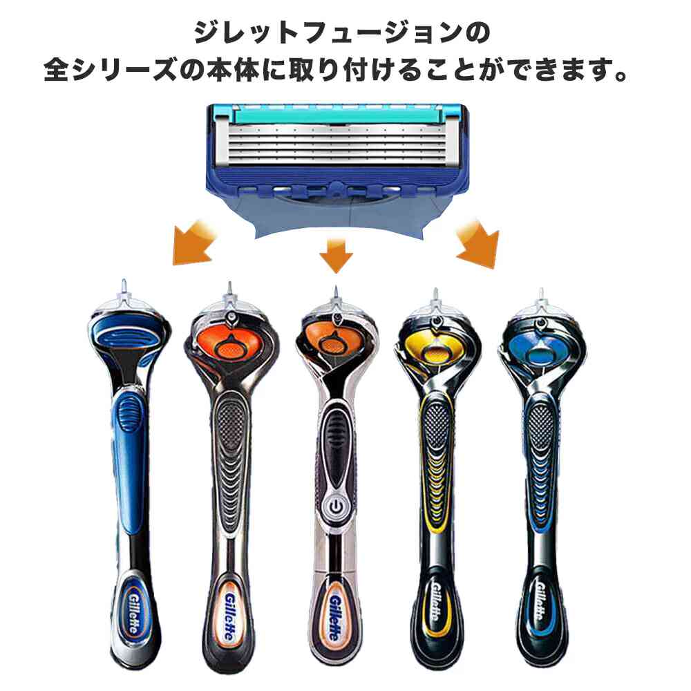 楽天市場】ジレット プロシールド フュージョン Gillette 替刃 髭剃り