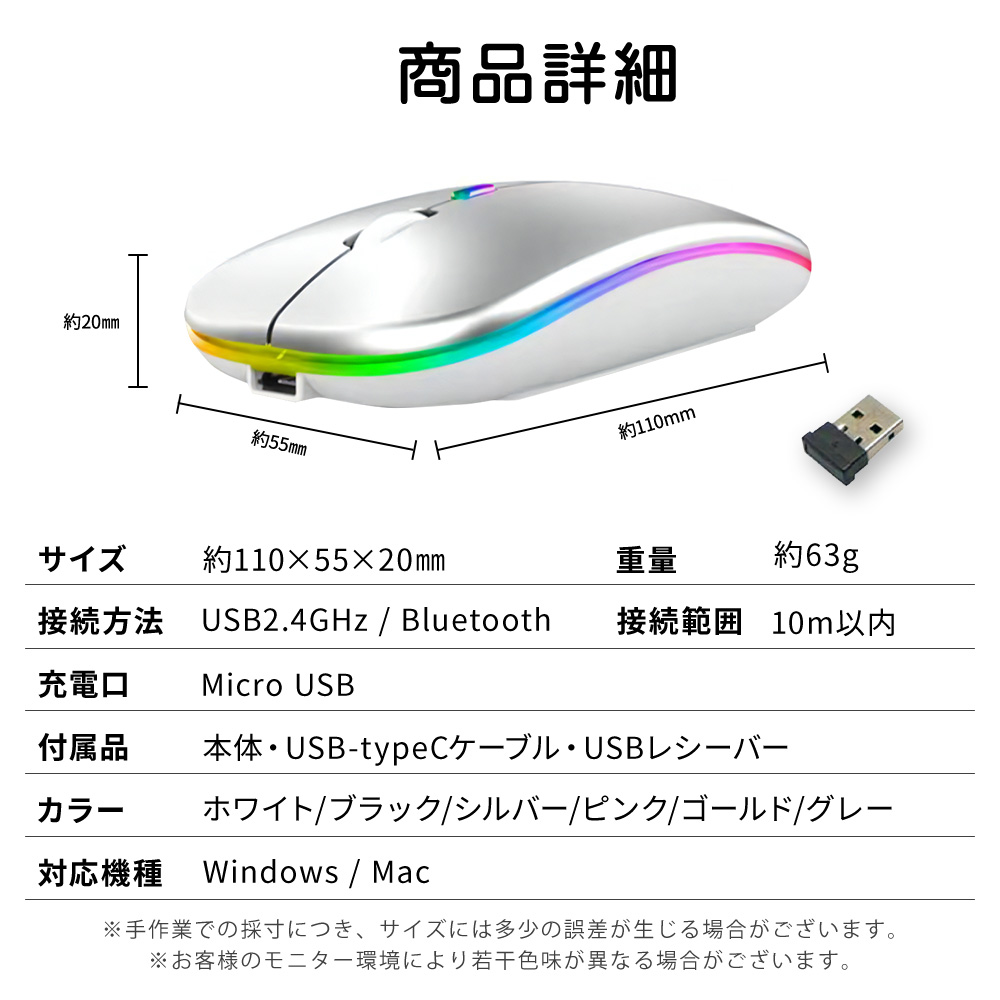 楽天市場】マウス ワイヤレスマウス ワイヤレス パソコンマウス 充電式
