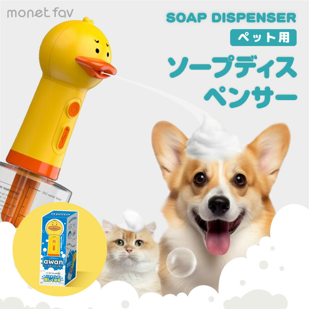 楽天市場】【クーポンで10％OFF 11日9:59まで】 泡立て器 awan アワン