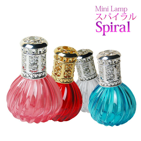 楽天市場】ミニランプ【 クラウン 】 ランプベルジェ アロマオイル に