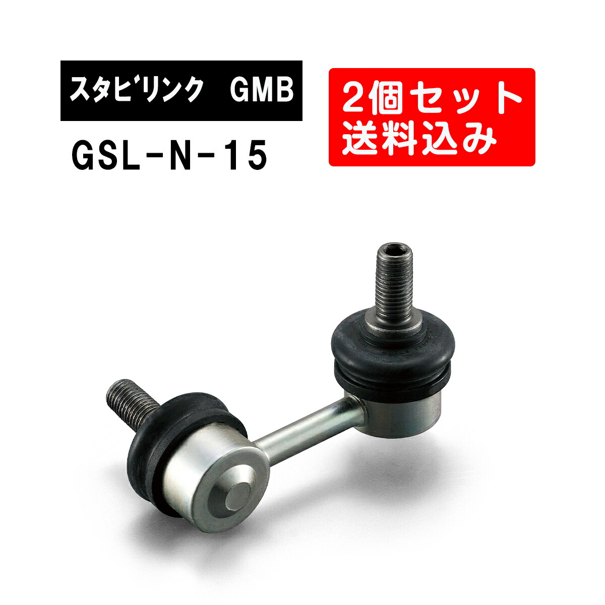 gsl-n-15-gsl-n-15.jpg