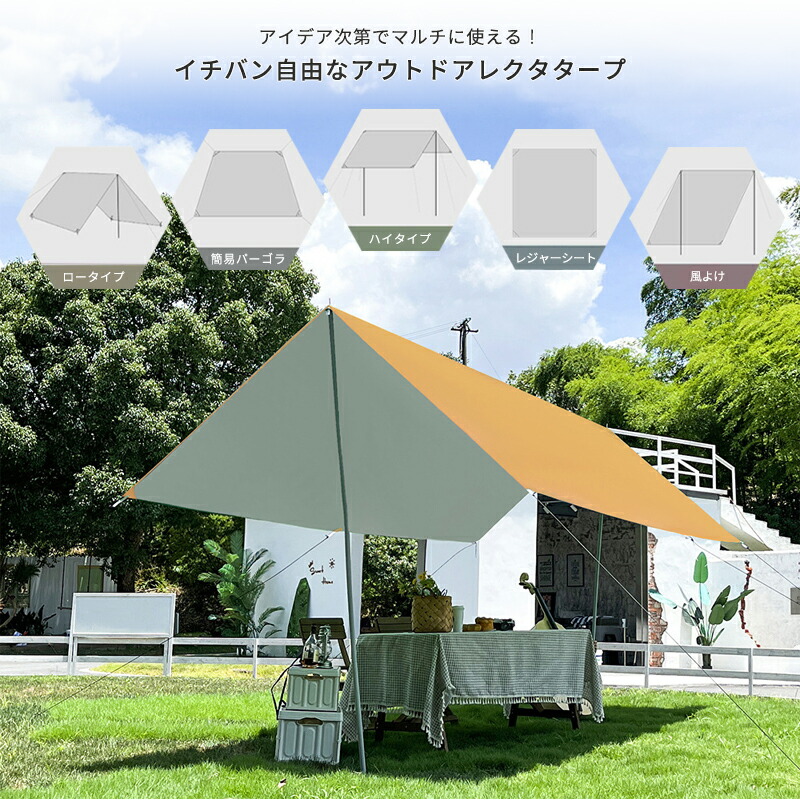 楽天市場】＼3月7日限定クーポン+39店2倍!／ タープ テント 5×3m 4×3m