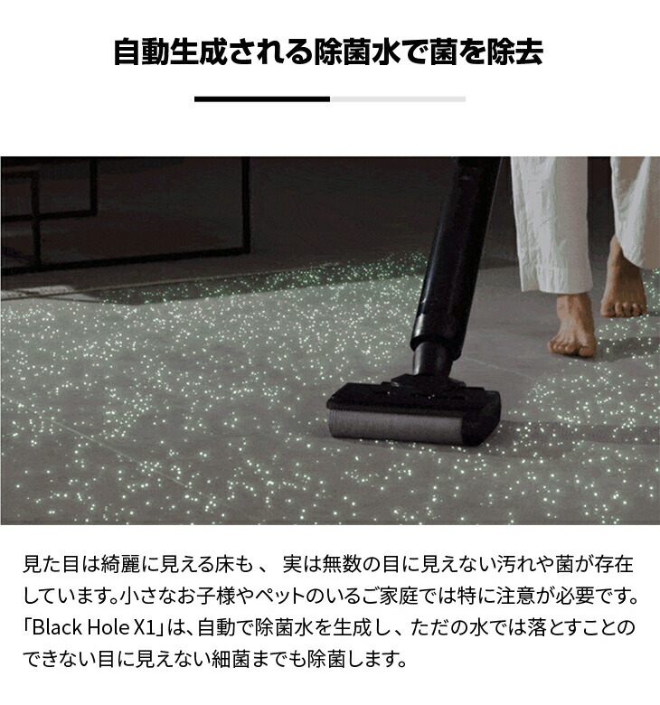 楽天市場】コードレス水拭き掃除機 スペシャルセット ブラック Black