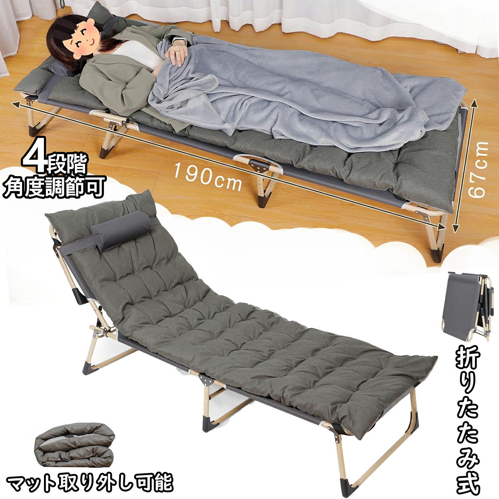 楽天市場】【SS限定☆15%OFF券＆P5倍】DEWEL 折りたたみベッド サマー