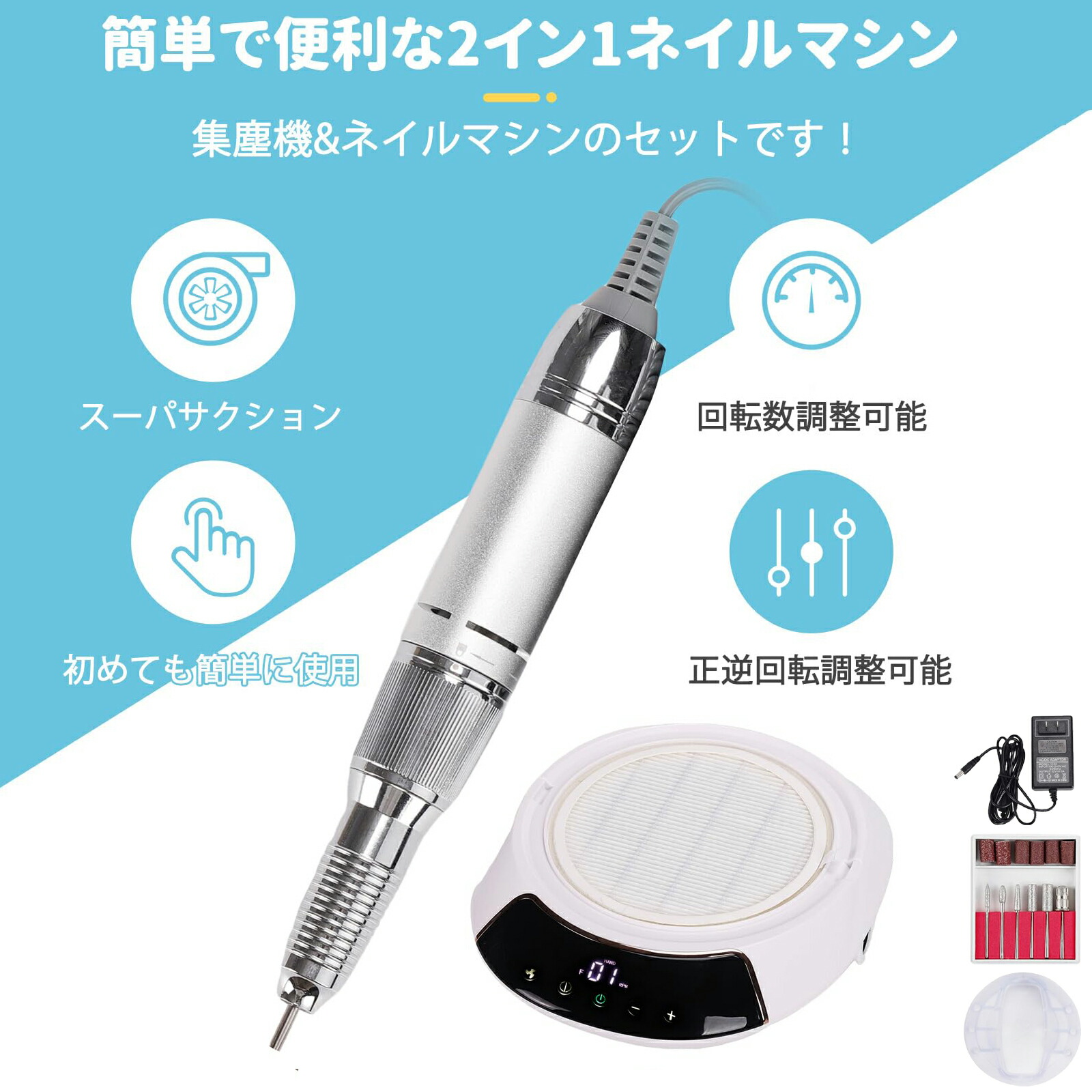 楽天市場】【SS限定☆15%OFF券＆P5倍】Biutee 集塵機 ネイルケア 2in1