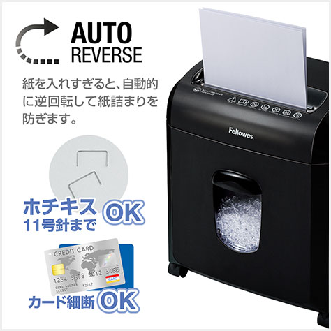 楽天市場】Fellowes フェローズ デスクサイドシュレッダー A4対応