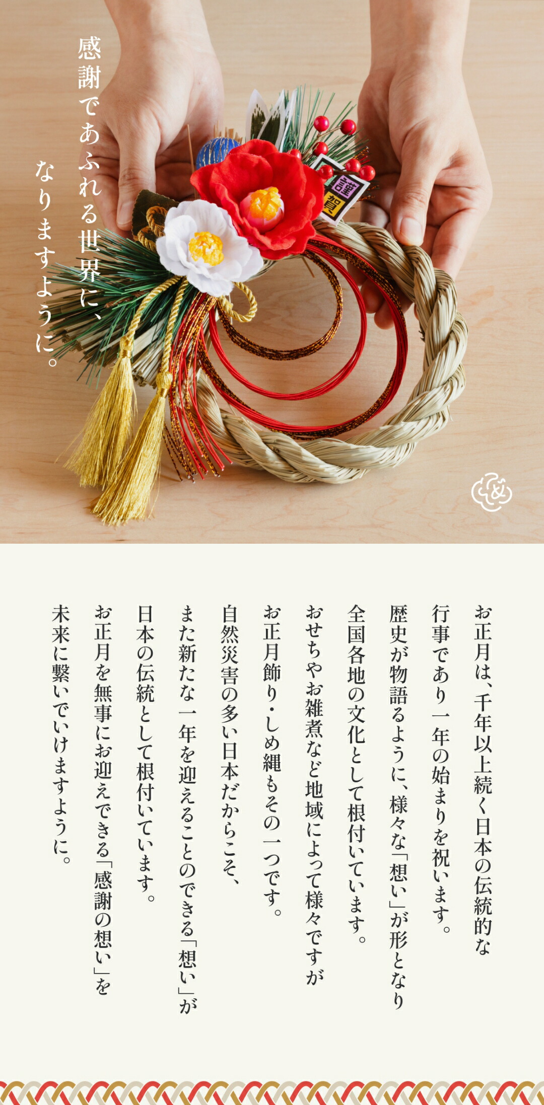 楽天市場】秀〆 しめ縄 おしゃれ 【くすみ色モダン飾り】ピース