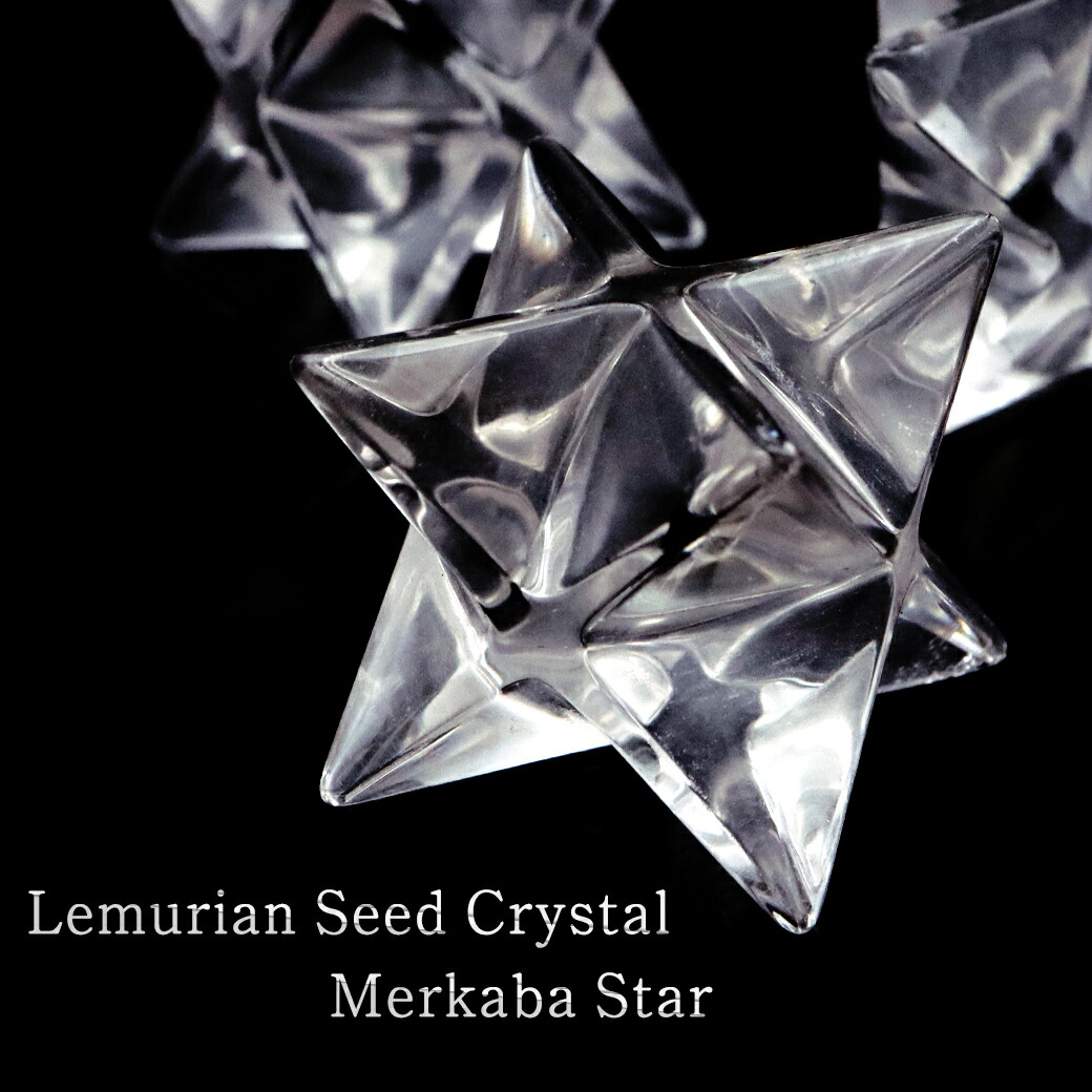 merkabastar-1.jpg