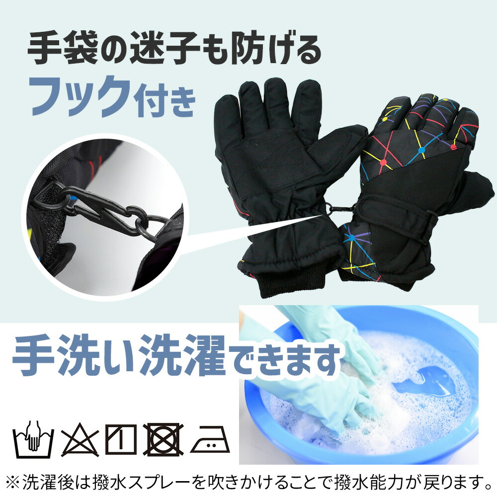 楽天市場】【MILASIC公式】スノーグローブ ジュニア キッズ スキー