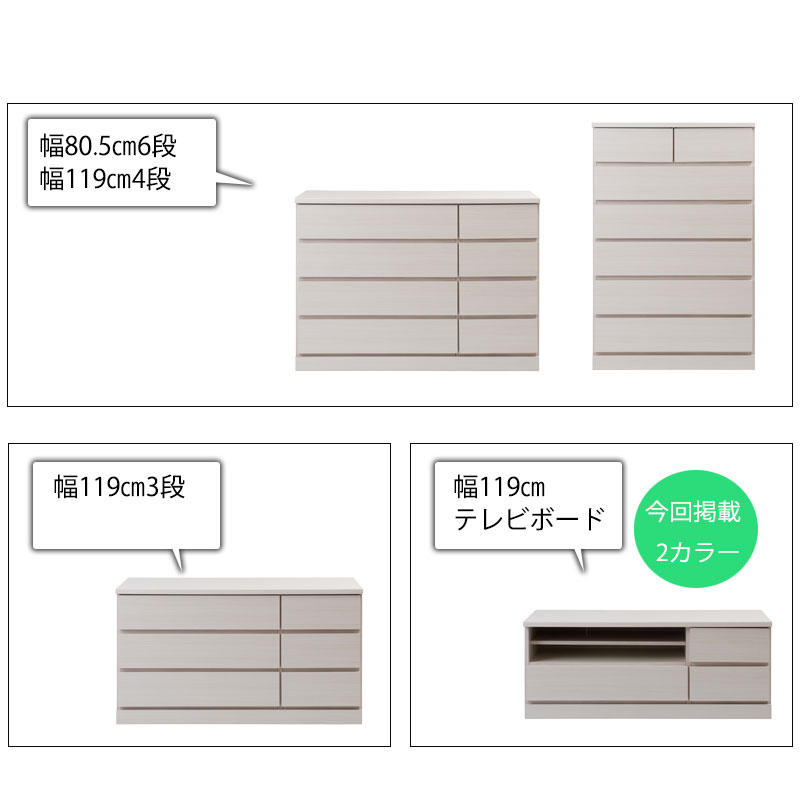 楽天市場】【HANG】シリーズ 全段スライドレール付チェスト 国産 完成