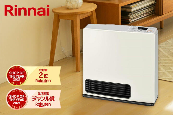 楽天市場】【スーパーSALE限定 50%OFF】 ガスファンヒーター 都市ガス