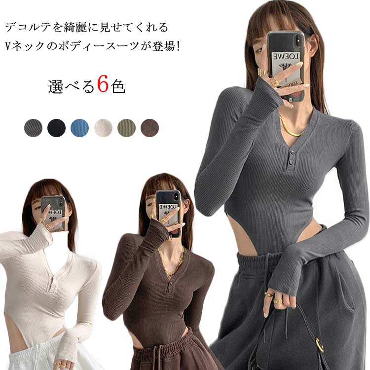 楽天市場】ボディースーツ レディース ボディブリファ 長袖 カットソー