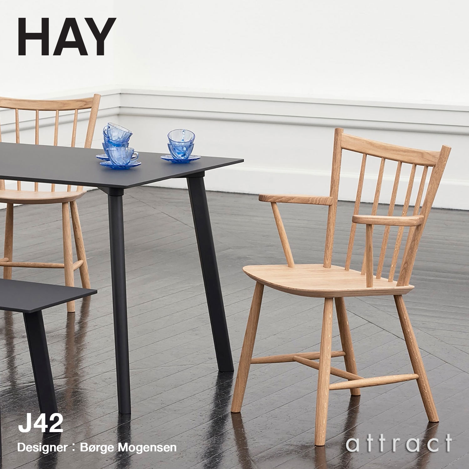 楽天市場】ヘイ HAY J-Series J42 アームチェア ダイニング サイド