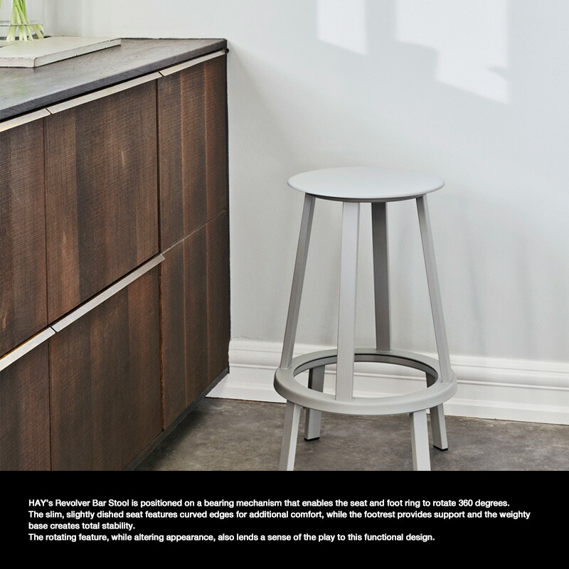 楽天市場】ヘイ HAY リボルバー バースツール REVOLVER BAR STOOL LOW