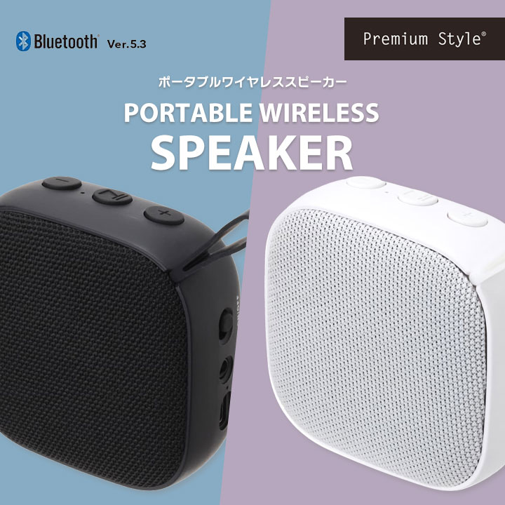 楽天市場】スピーカー Bluetooth 高音質 ワイヤレス コンパクト 軽量