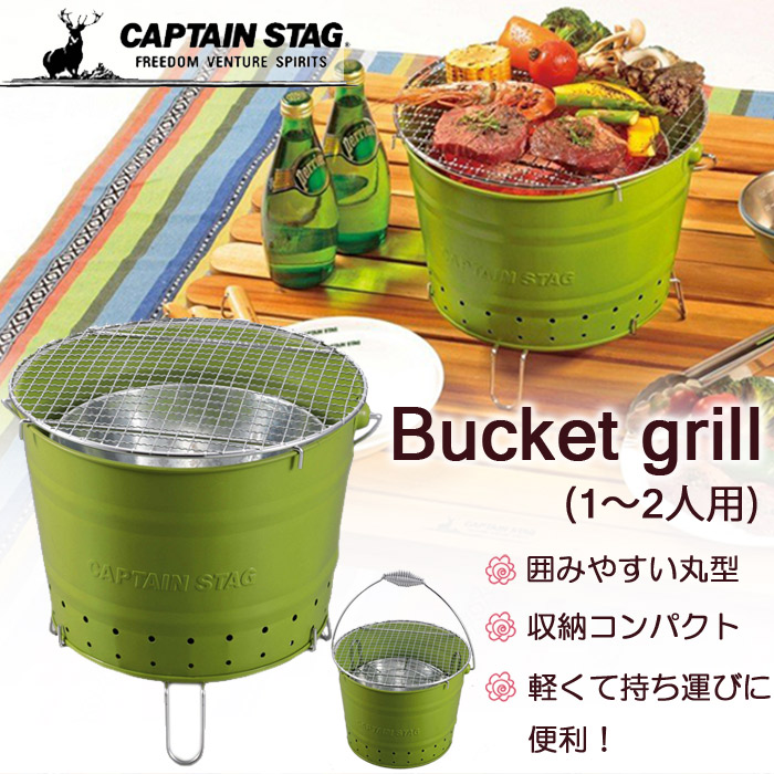楽天市場】【8%OFFクーポン〜3/4 14時まで】 CAPTAIN STAG キャプテン