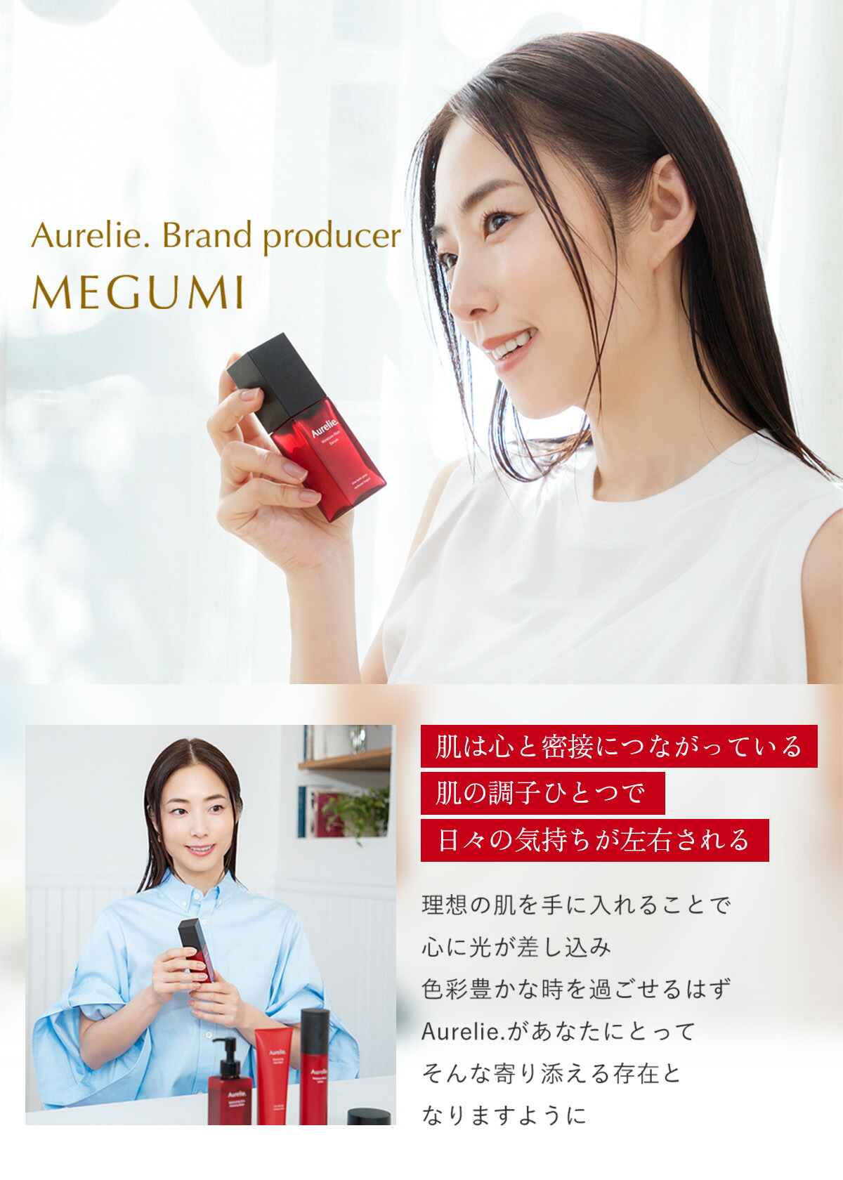楽天市場】モイストオイル クレンジングウォーター【MEGUMI開発