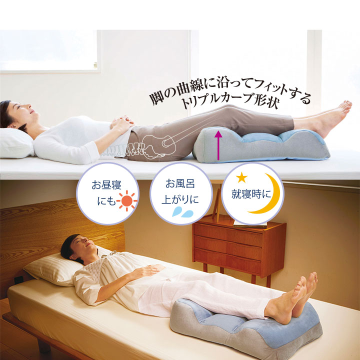 楽天市場】のびのび腰痛対策脚クッション [Z1077] 健康サポート 負担