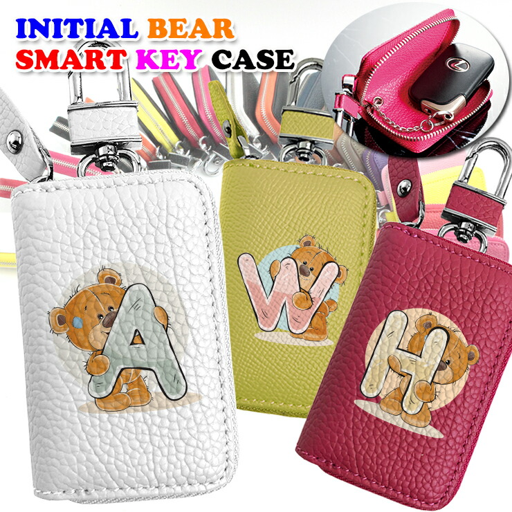 keycase-inibear1.jpg