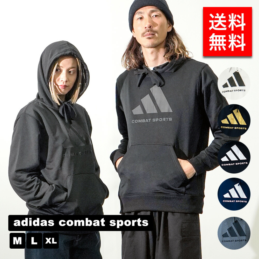 楽天市場】アディダス コンバット スポーツ adidas combat sports