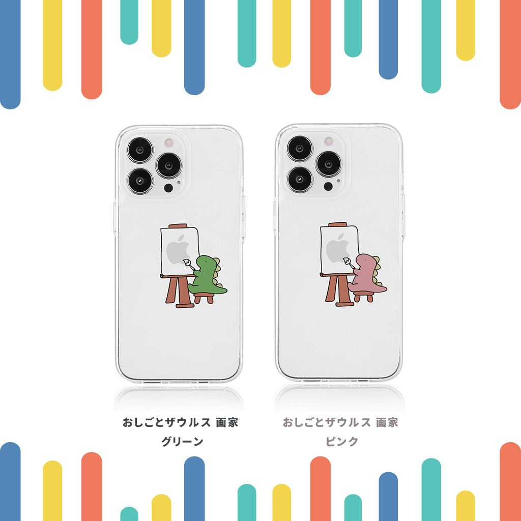 楽天市場】iPhone15Pro用 アイフォン15プロ iPhone 15 / 15 Pro 着脱し