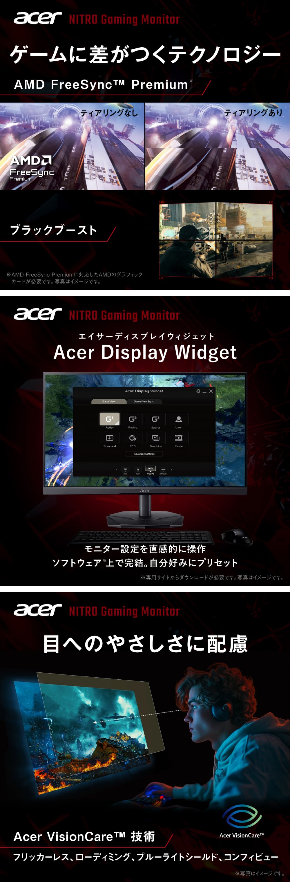 楽天市場】Acer ゲーミングモニター 23.8インチ フルHD 200Hz 0.5ms