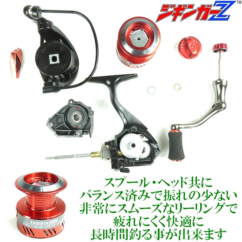楽天市場】ジギンガーZ スピニングリール RED ZOMBIE レッドゾンビ