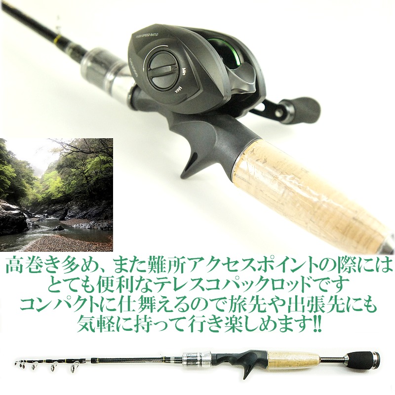 楽天市場】強靭 超軽量108g! 25Tカーボン 本格 テレスコピック