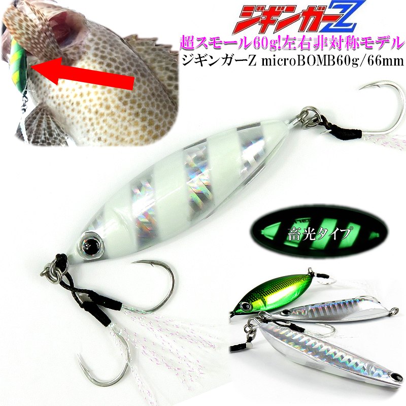 楽天市場】フックが絡まないメタルジグ&エギタックルボックス