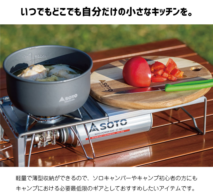 楽天市場】【このコンパクトさが欲しかった！】 クッカー セット ソロ