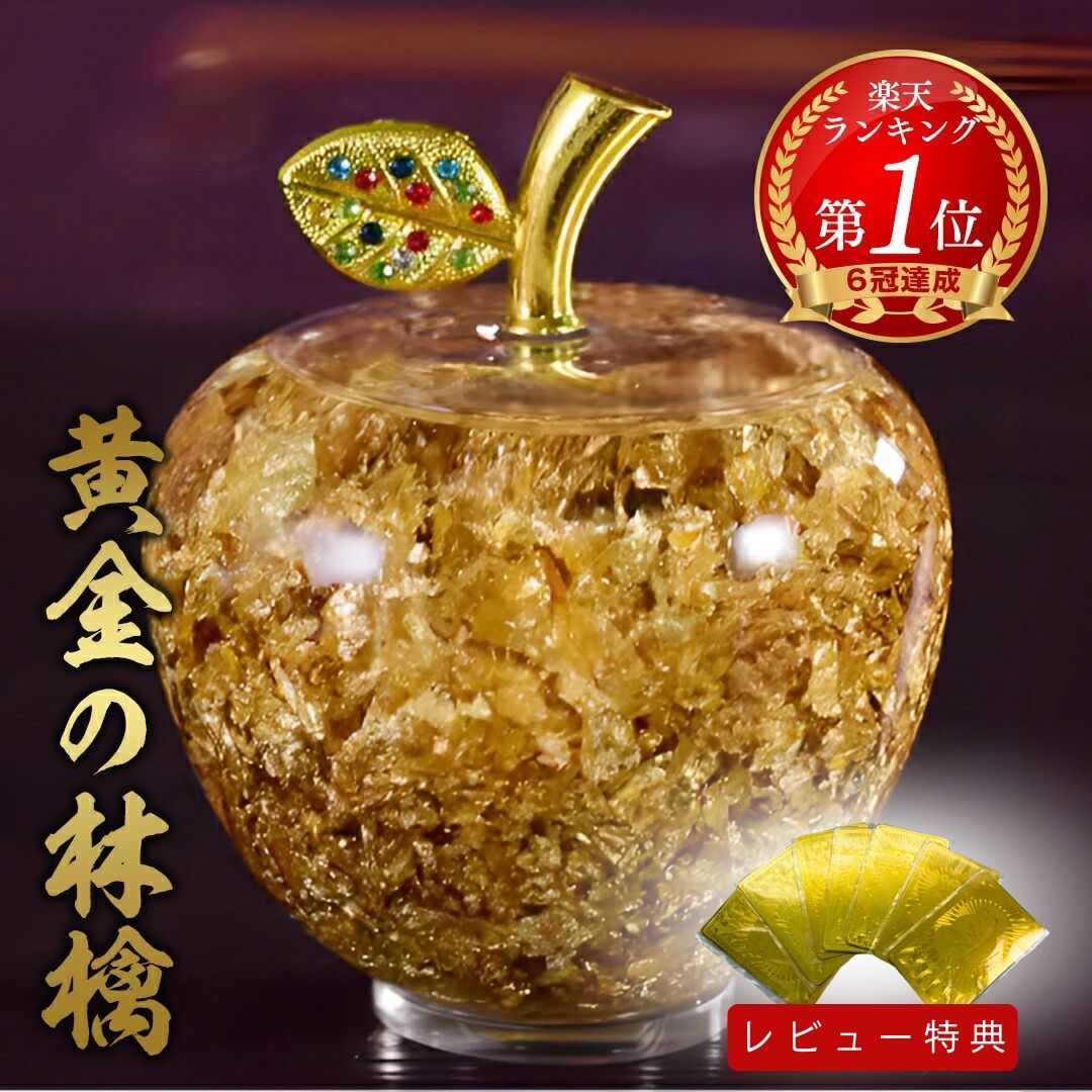 楽天市場】スーパーセール10％OFF 3/11終了 【楽天1位100冠達成