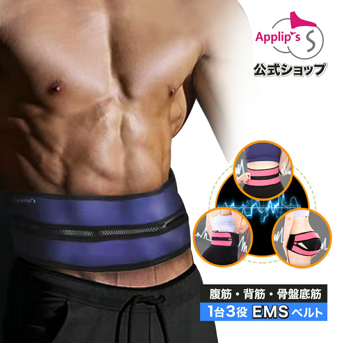 楽天市場】ems 骨盤底筋 グッズ ems お尻 ヒップ マッサージ機 ヒップ