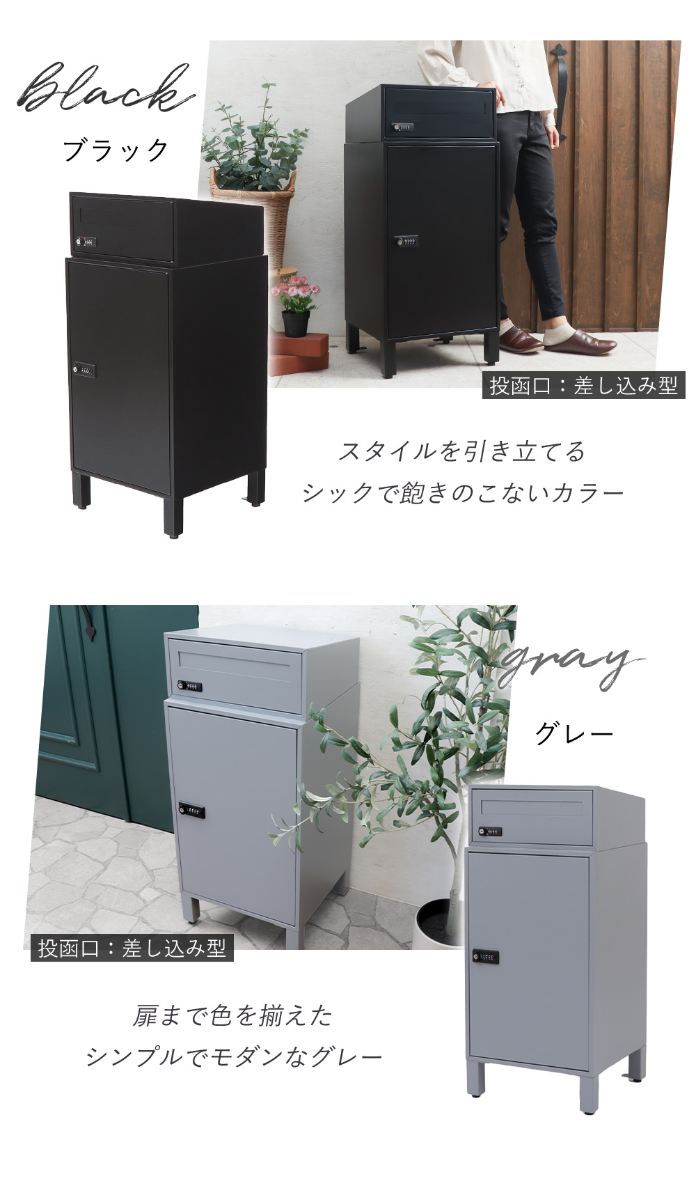 宅配ボックス ポスト一体型 schuin(スクイン) ヤマソロ | ヤマソロ公式