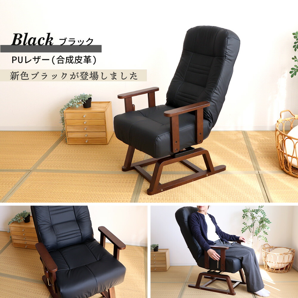 コイルバネ高座椅子 エルデ ヤマソロ | ヤマソロ公式