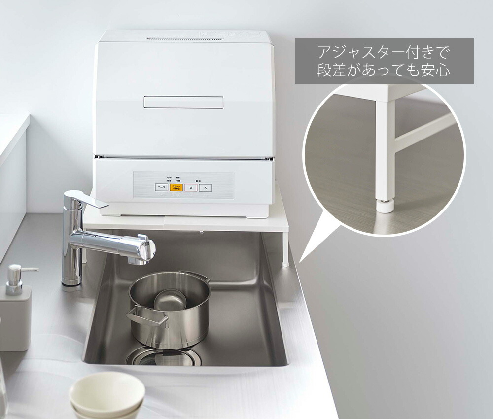 山崎実業 公式 シンクに渡せる 食洗機ラック プレート | ヤマソロ公式
