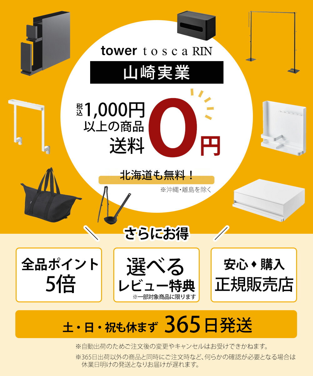 山崎実業 公式 フィルムフックエアコン室内物干しポールホルダー