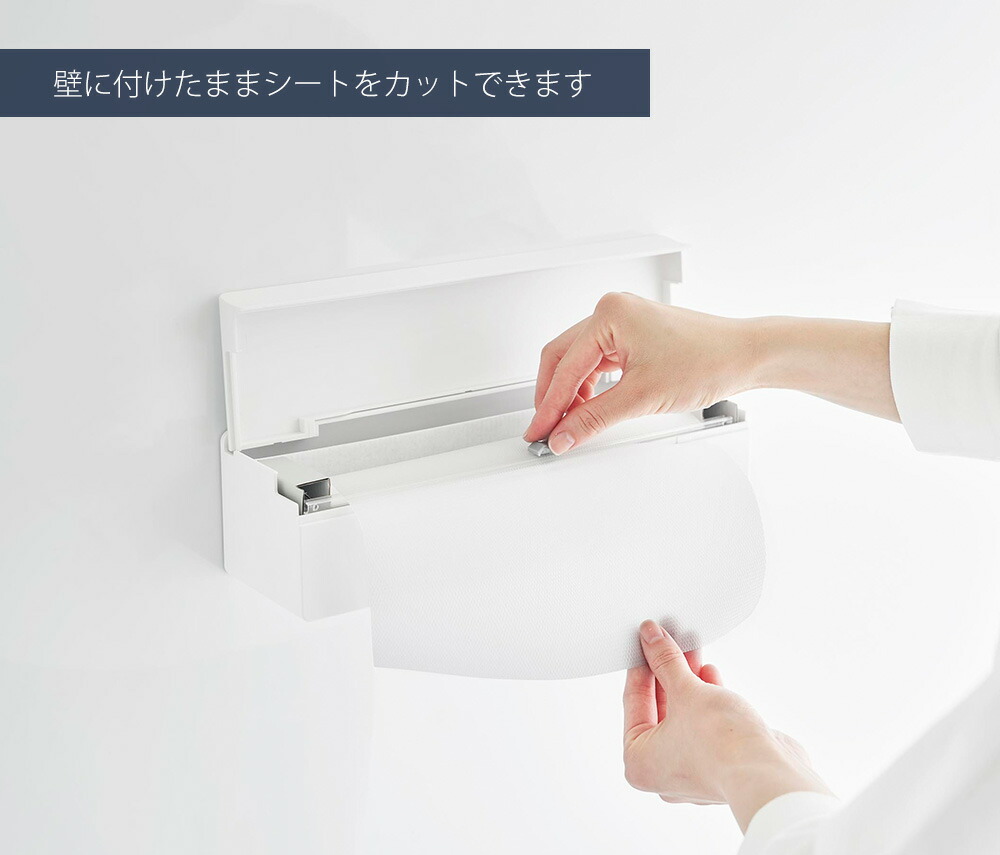 山崎実業 公式 フィルムフックまな板シートケース タワー | ヤマソロ公式