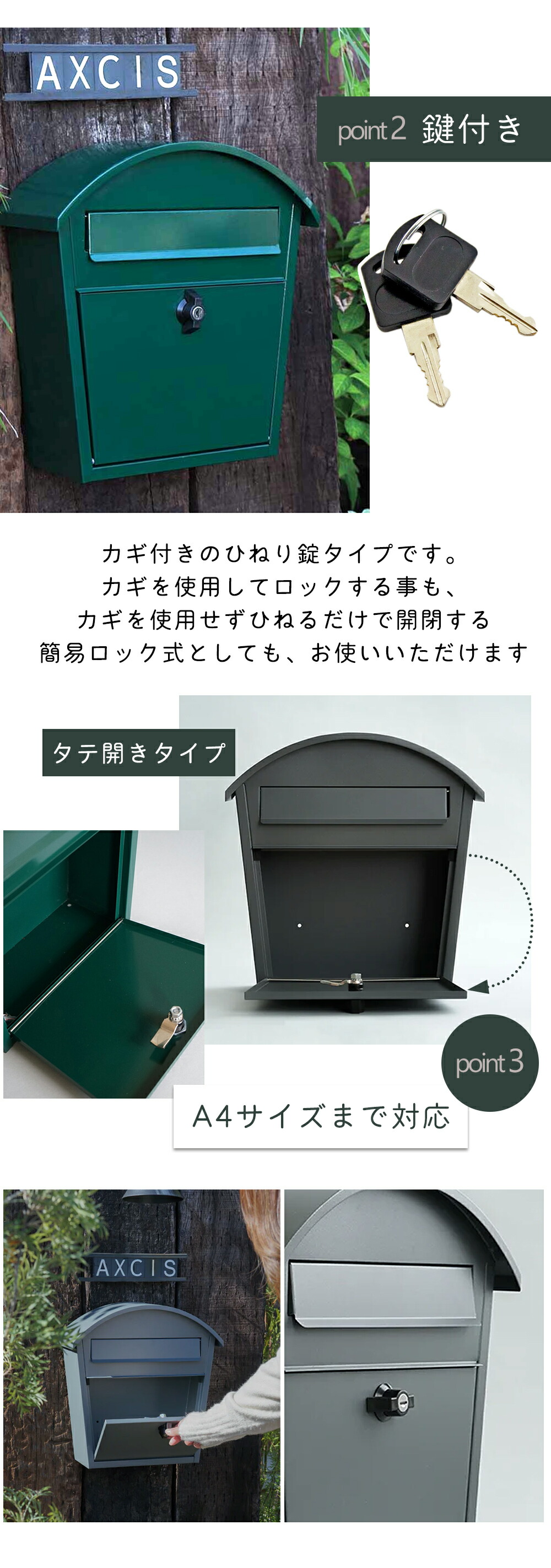 アーチポスト アクシス（AXCIS） | ヤマソロ公式