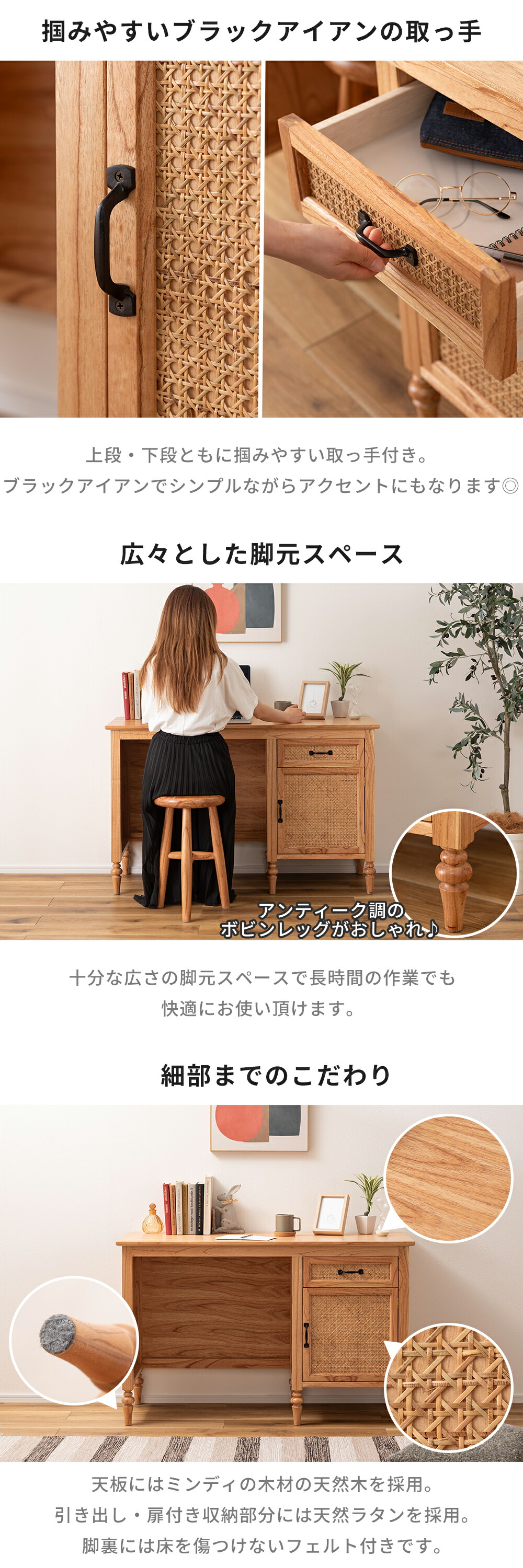 ウッド＆ラタンデスク PM-515N | ヤマソロ公式