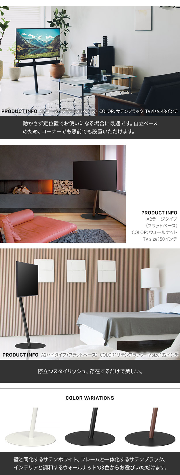 WALLインテリアテレビスタンドA2 ロータイプ＋レコーダー棚板セット