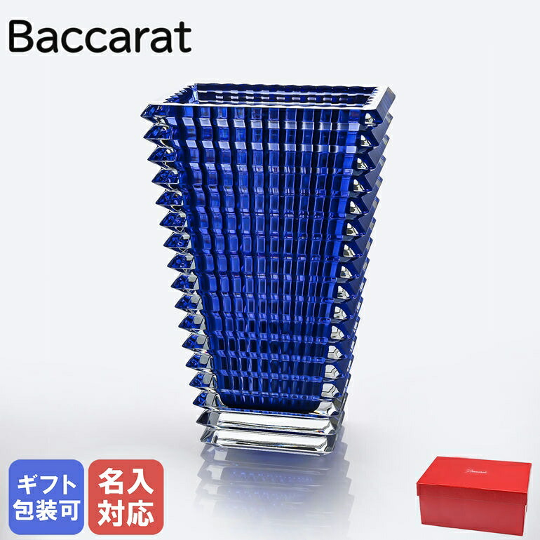 楽天市場】バカラ Baccarat ベース 花瓶 ギンコ ソーラードラゴン 龍
