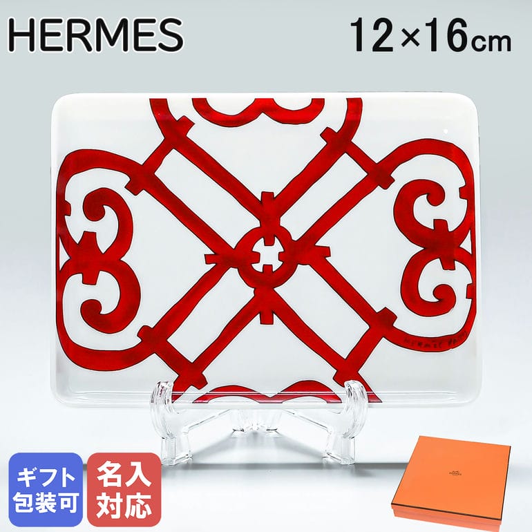 楽天市場】エルメス HERMES モザイク ヴァンキャトル プラチナ 035089P
