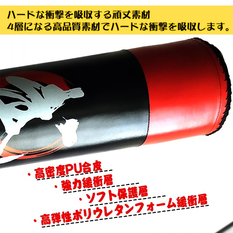 楽天市場】*25%OFFクーポン⇒11,561円*【送料無料】サンドバッグ