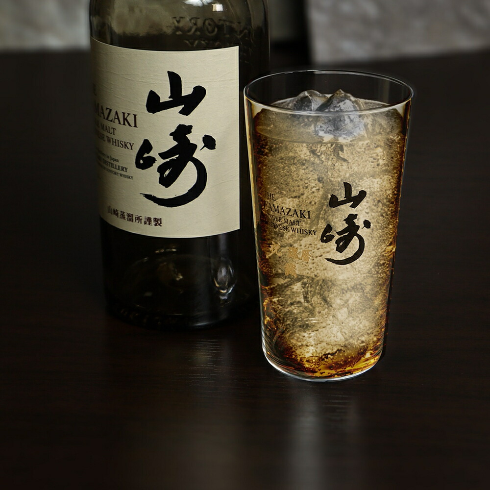 楽天市場】【名入れ】 うすづくりタンブラー SUNTORY いえのば 山崎 響