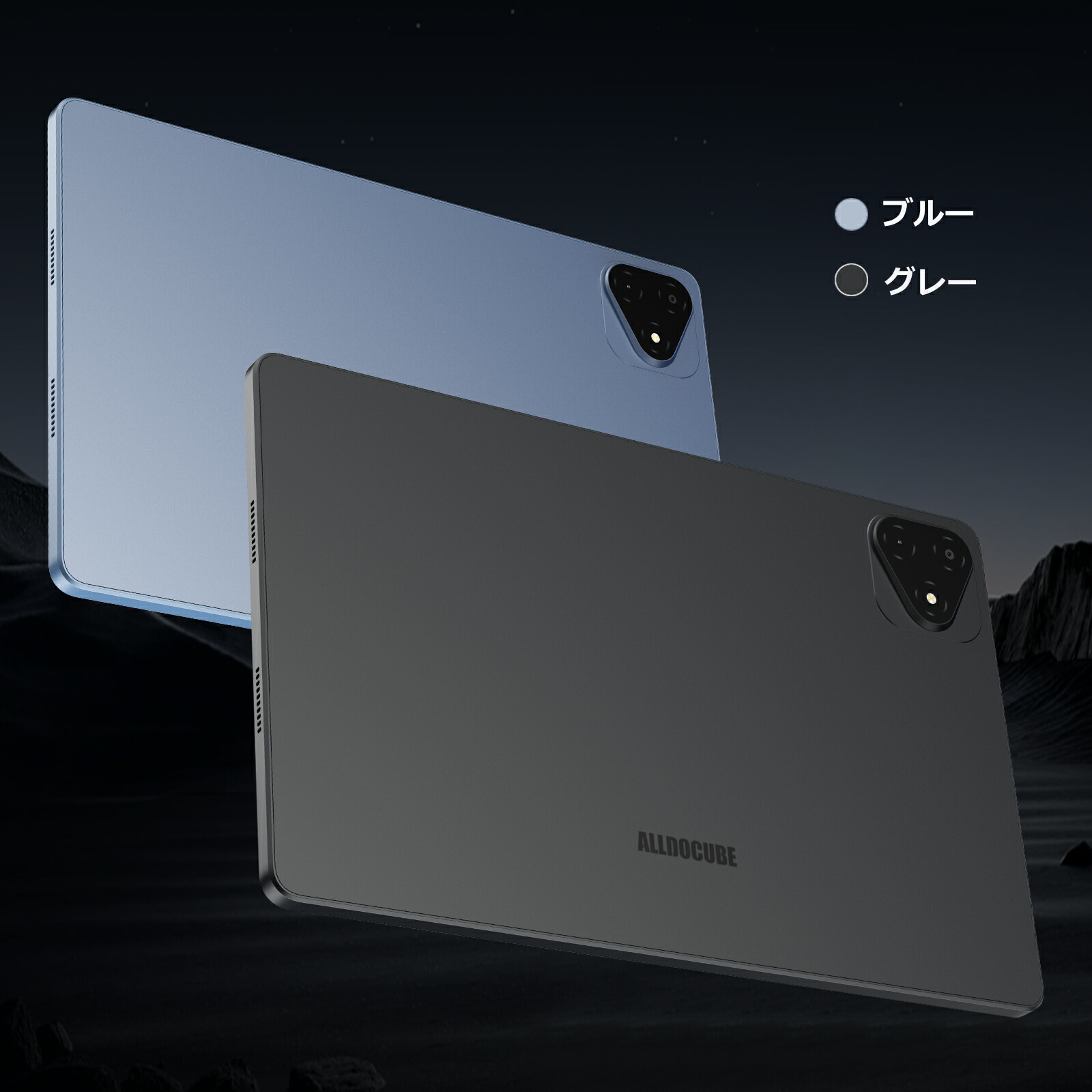 楽天市場】【SS限定クーポンで17,999円＆カバー同梱】タブレット